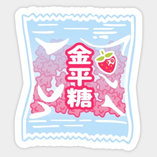 Konpeito - Sweet Japanese Candy Strawberry Pack Sticker